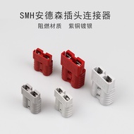 Anderson 50a Plug 120a Electric Forklift Charging Plug 175a350a Battery Connector Socket Plugin