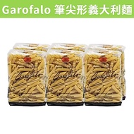 [Mom's Baby] Full Amount Free Shipping Ready Stock~Invoices~Group Purchase/Wholesale Costco Garofalo