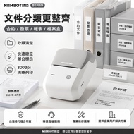 Jingchen B1PRO Label Machine Office Asset Management Fixed Asset Label QR Code Barcode Equipment Num