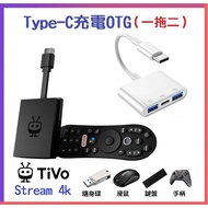 Type-C Multi-Function OTG Two-In-One Charging Expansion USB TiVo Stream 4k External U Disk Mobile Phone Tablet