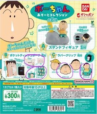 阿呆扭蛋