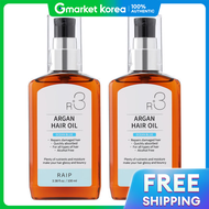 Raip | R3 น้ำมันอาร์แกน เอสเซ้นส์ โอเชียนบลู 100 มล. x 2 ขวด