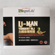 IngreLife Li-MAN Tongkat Ali 力男东革阿里 (60 capsules)