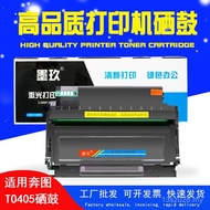 Powder Box Suitable for M7125dnM7205FDNP3325DNM6705DN Bento M7106DNP3370DN Selenium Drum 3AJZ