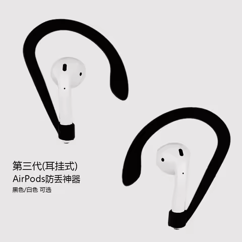 Silicone Anti-lost Earphone Ear Hook Holders for Earpods A**Pods Wireless Headphone Earpods Accessor