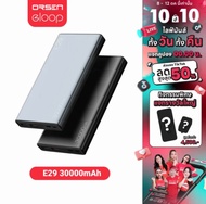 🆕Orsen by Eloop E29 🔋แบตสำรอง 30000mAh QC3.0 PD 20W ชาร์จเร็ว