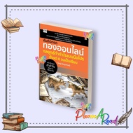 Book: Online Gold Trading Bible Profit Strategy Publishercheck Pleasearead BK03 set 1