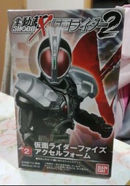 幜面超人掌動X(555加速型態)