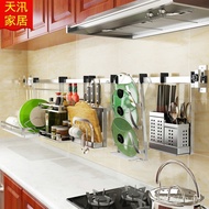 Ready Stock Knife Board 304 Pot Lid Shelf Perforation-Free Stainless Steel Kitchen Knife Kitchen Han