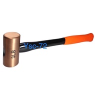 COPPER HAMMER FIBERGLASS HANDLE 4LBS