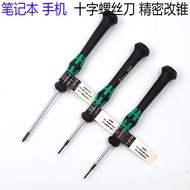 German Wera Wera Wera 2050 Phillips Screwdriver Mobile Phone Notebook Screwdriver PH000 PH00 PH0 PH1