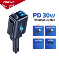 4 in 1 Retractable Car Charger for iPhone 48W USB-C Lightning Fast Car Charger For iPhone17 Android