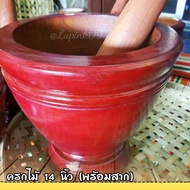 Mortar (With Pestle) Very Large Size 14 Inches