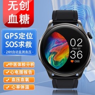 殴姆珑海联芯【无创血糖】智能手环表血压心率血氧心电图 体温GPS定位中医心脑肾肺男女老人睡眠 黑皮表带【无创测血糖+血压心电监测+终身免服务费】