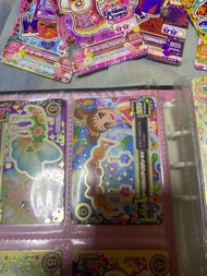 星夢樂園