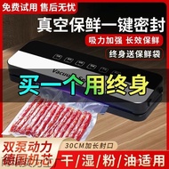 German Commercial Fresh-Keeping Sealing Machine Automatic Imported Packaging Machine Vacuum Food Hou