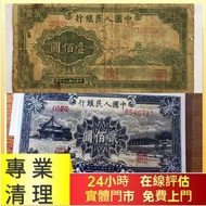 香港 實體店  1973年 有利銀行100元港幣 舊港幣港紙，舊紙幣銀紙，香港有利銀行，香港上海匯豐銀行，香港渣打銀行，印度新金山中國渣打銀行，英商香港上海匯豐銀行，銀元，渣打銀行，匯豐銀行，有利銀行