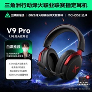 MCHOSE | MCHOSE V9 Pro Delta Gaming Headset Over Ear 4 Mode Wireless Bluetooth E Sports Headphone Wi