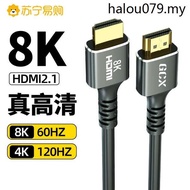 Hot Sale. hdmi HD Cable 4K8k Computer Monitor Video Cable TV Top Box Projector Extension Cable 1307