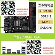 詢價 ASROCK華擎 B360 H370 H310 Z370 Z390M-ITXAC主板1717支持9代