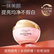 Julie Ou Suyan Cream Zhen Yan Beauty Concealer Lazy Cream Flagship Store Official genuine goods Zhao