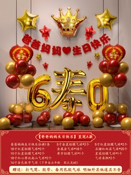 60th Birthday Celebration Balloon Decoration Happy Birthday Scene Props Elderly 70th Mom 80th Dad An
