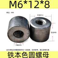 2025 Đai ốc tròn màu sắt Đai ốc hàn hình trụ mở rộng dày dạn cho khung ống nữ đai ốc hàn đúc khuôn