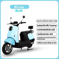 AENXRD XG จักรยานไฟฟ้า มอเตอร์ไซค์ไฟฟ้า 1000W 48V20A รถไฟฟ้า ปลดล็อคอัจฉริยะ NFC พอร์ตชาร์จ USB จักร