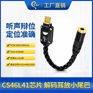 C CS46L41 Chip Amplifier Adapter HIFI Digital Audio Type-C to 3.5mm Small Tail