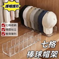 🏆Hat Storage Rack Separate Storage Rack Peaked Cap Storage Rack Storage Rack Storage Rack Hat Storag