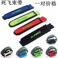 Bicycle Dog Mouth Cover Mountain Bike Pedal Cover Dead Fly Pedal Strap Pedal Strap Cycling Parts Equ