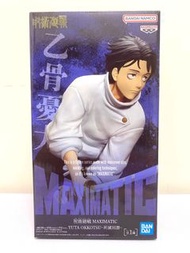 咒術迴戰 乙骨憂太 Maximatic 景品模型⚔️; Jujutsu Kaisen Yuta Okkotsu Figure; 死滅回游