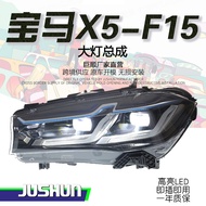 [Same Day Delivery] Suitable for 14-18 BMW X5 Headlight Assembly F15 Modified LED Blue Eyebrow Daytime Running Light Turn LED Headlight X6 3VAZ