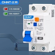CHINT NXBLE-C63 10A-63A 2p anti-shock circuit breaker, anti-shock circuit breaker, anti-shock circui