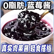 [Big Fruit] Blueberry Jam 0 Fat Baking Commercial Bread Jam Fitness Breakfast Toast Jam Blueberry