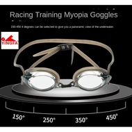 Yingfa Myopia Swimming Goggles Racing Type Professional Competition Small Frame Anti-Fog Waterproof 