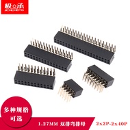 1.27MM Double Row Female Curved Row Female Curved Pin Female Socket Connector Socket 2 * 2p3P4P5P6P8