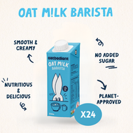 Oatbedient - [新上市! ]咖啡師燕麥奶 250ml x 24