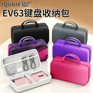 Suitable for IQUNIX Aluminum Factory EV63 Keyboard Bag Mouse Integrated Storage Bag Peripheral Bag K