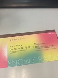 東海堂冰兔冰皮月餅