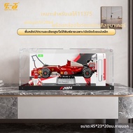 light your bricks | กล่องแสดงผล LEGO สำหรับ 11375 Ferrari F2004 ป้องกันฝุ่น