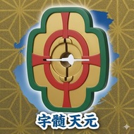 【新箱識】【7月新貨】【現貨】【行版】【扭蛋】stasto 《鬼滅之刃》刀鐔系列扭蛋 音柱 宇髓天元 日輪刀刀鍔造型 金、紅、綠三色木瓜形