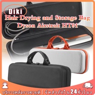 dyson airstrait Storage Bag ht01 Case Shockproof Dustproof Eva Waterproof Box