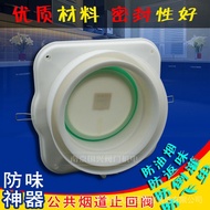 Kitchen Ventilator Check Valve Special Check Valve for Kitchen Public Flue Smoke Vent Air Outlet Fantastic Smoke Control Check valve Exhaust Hood Toilet Check Valve Bath Heater Ventilating Fan Check Valve