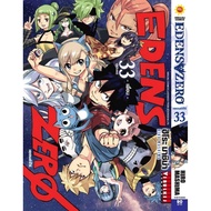 EDENS ZERO Volume 01-33 (VBK)