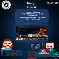 DISNEY HOSTAR ULTRA HD 4K MURAH GARANSI AMAN