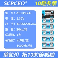 Wholesale AG13 Button Battery A76 Button Type Zinc Manganese Battery Toy Watch Electronic 1.55v Alka