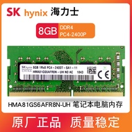 [Hot] Hynix DDR4 8G 2400MHZ  Laptop Memory Stick   HMA81GS6AFR8N-UH