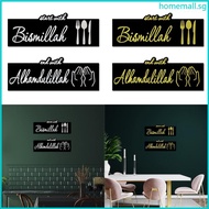 Start with Bismillah End with Alhamdulillah Decorative Wall Decor Muslims Sign