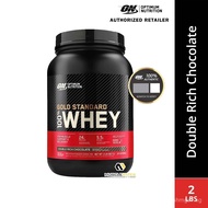 Optimum Nutrition - Gold Standard 100% Whey Protein [2LBS] [Whey Gold Standard]